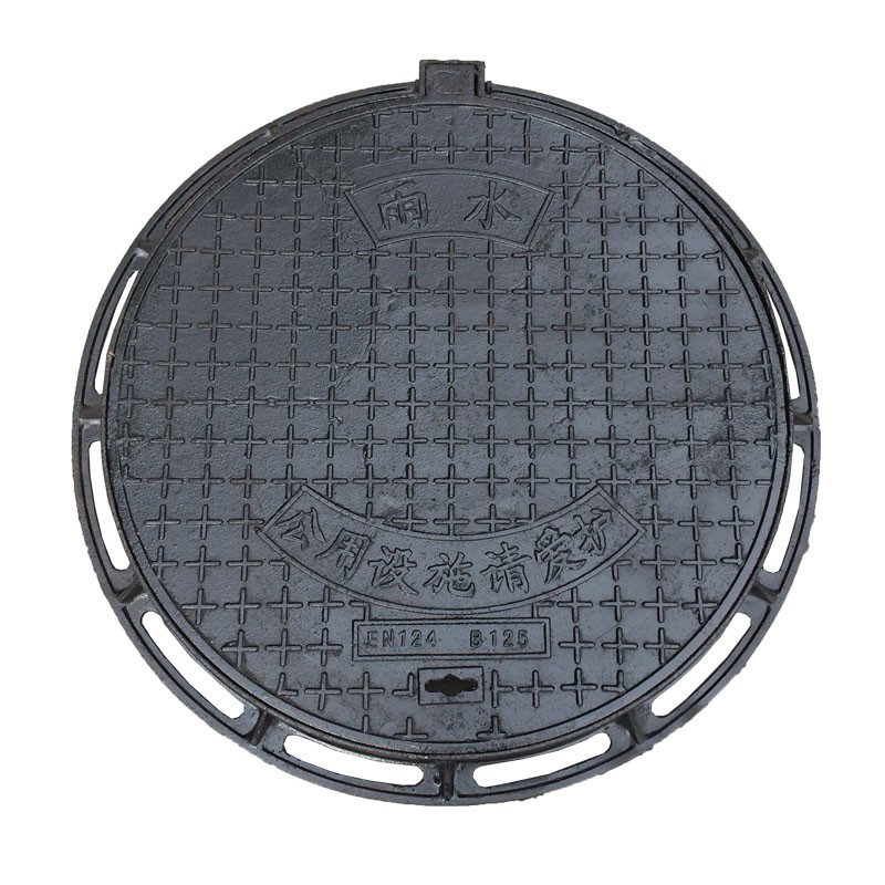 Ductile Iron Manhole Covers.jpg